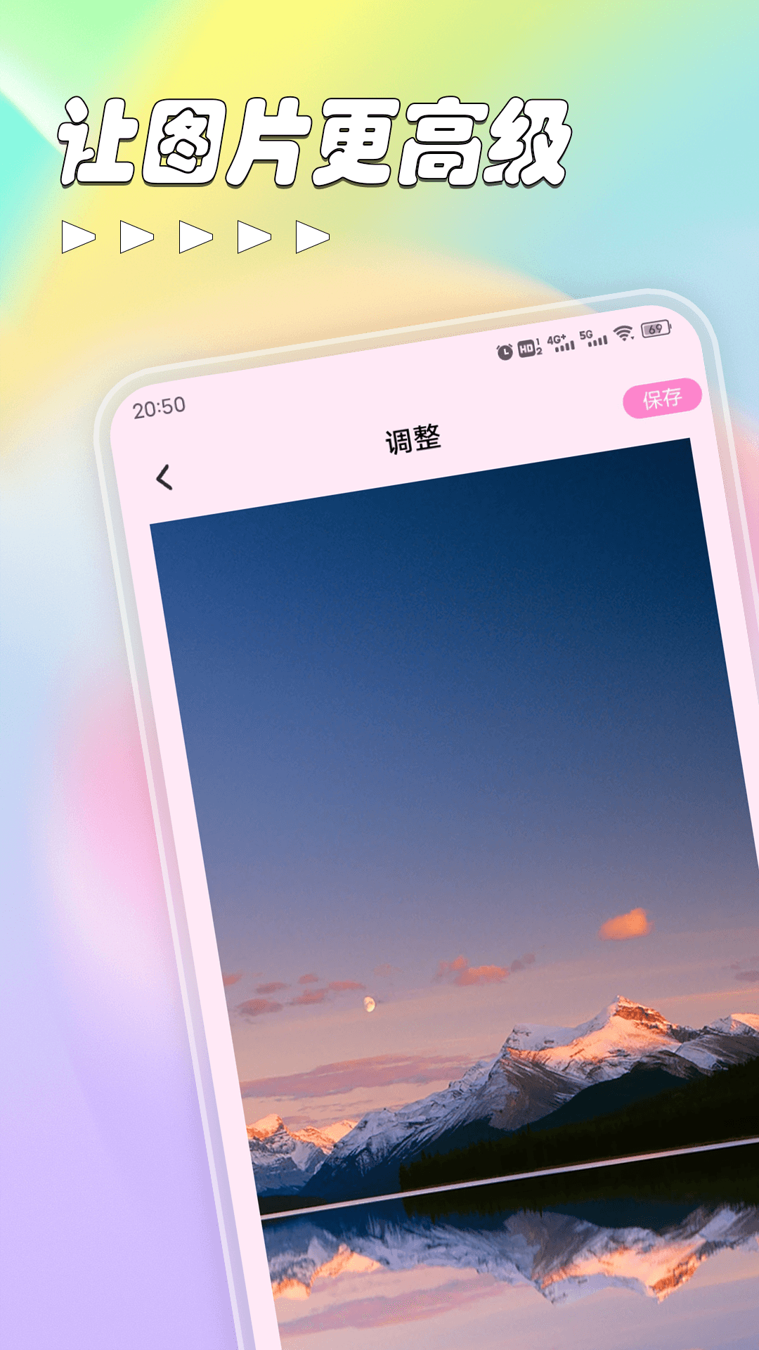精彩截图-Tailors2025官方新版