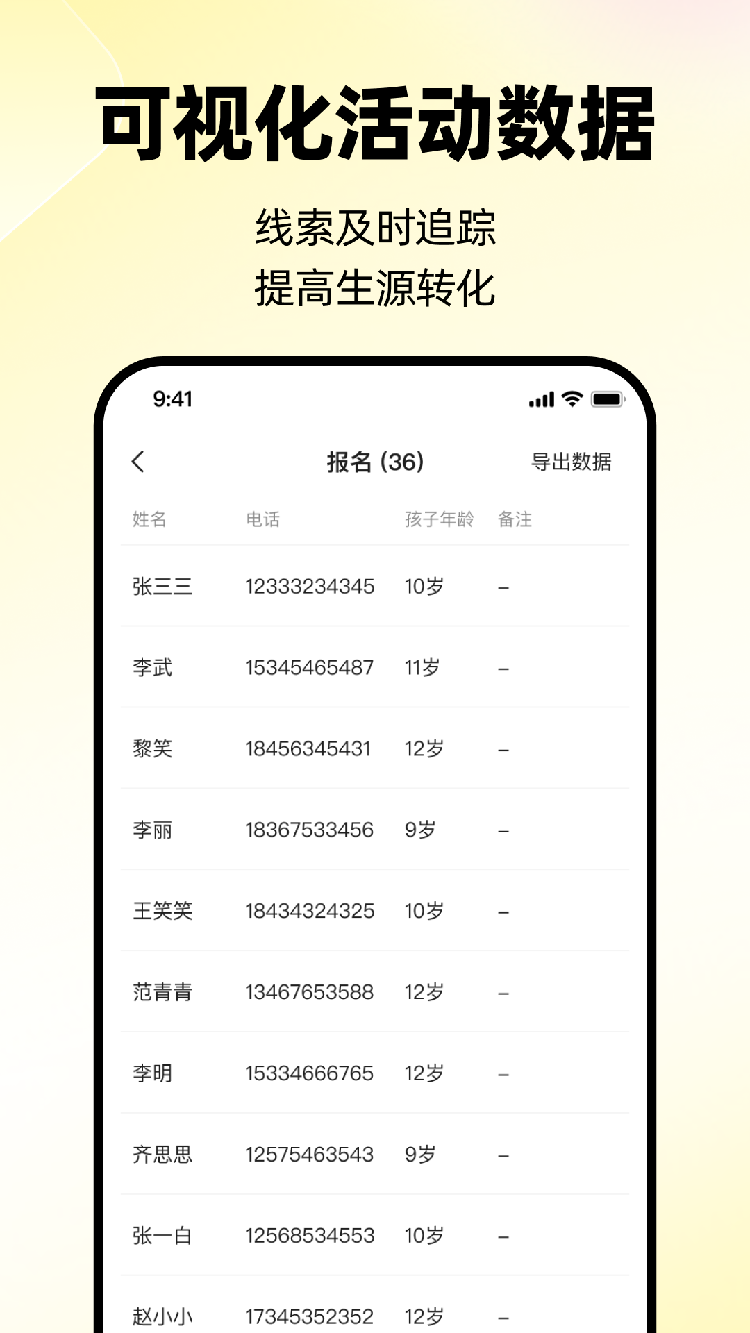 精彩截图-学迹2026官方新版