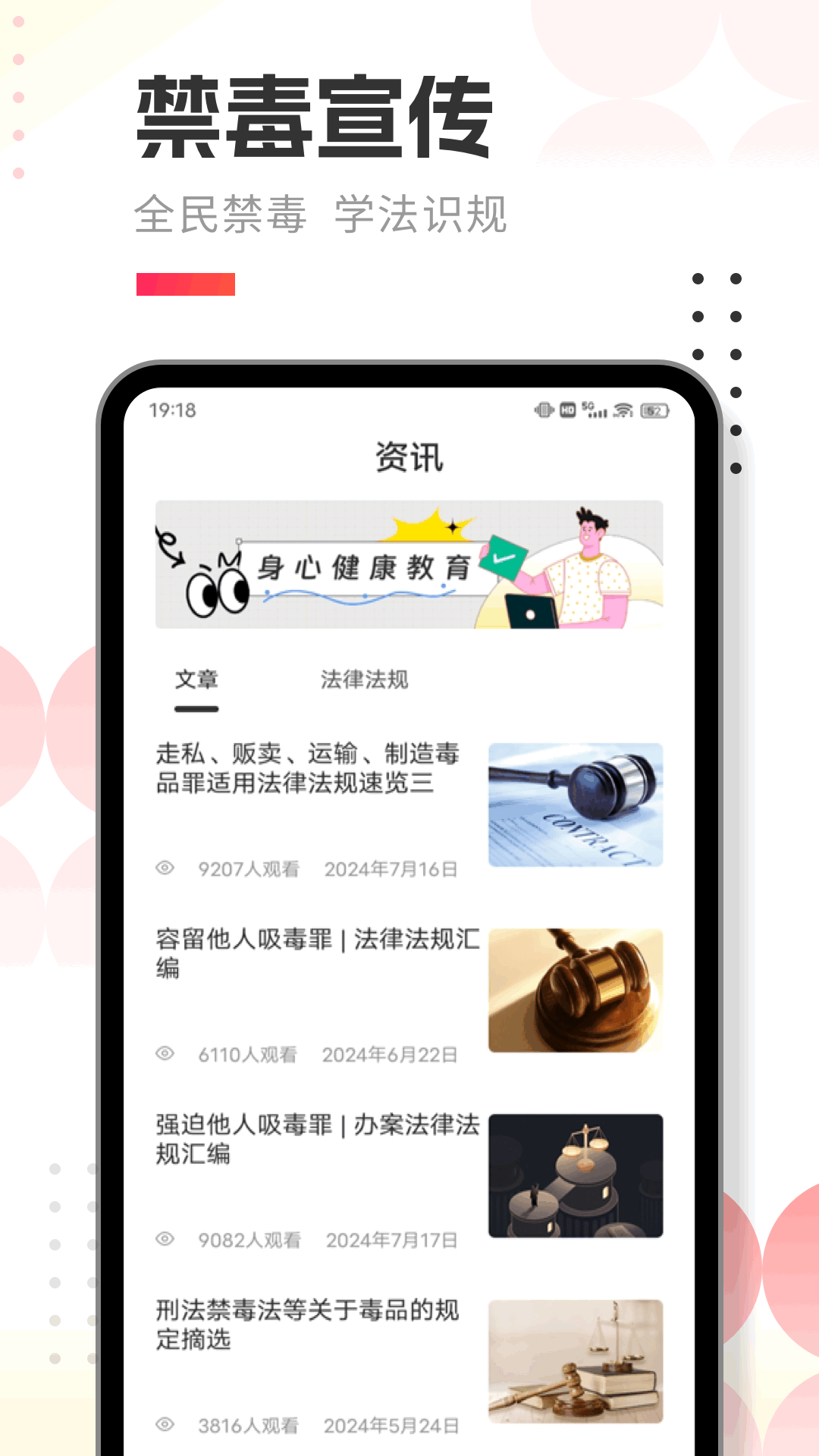 精彩截图-人人通学习空间2025官方新版
