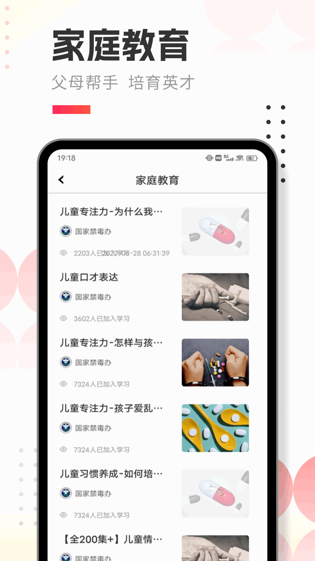 精彩截图-人人通学习空间2026官方新版