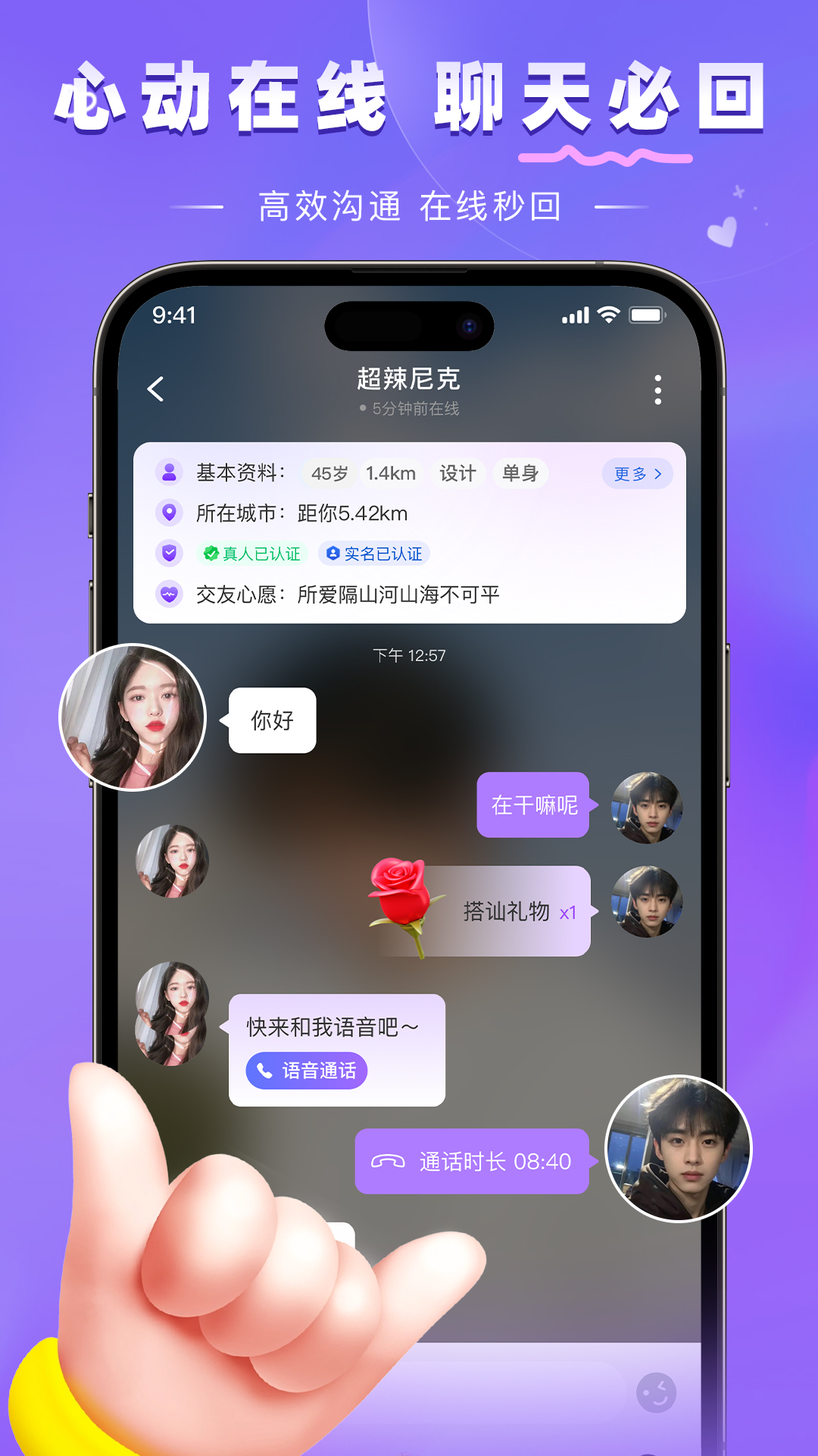 精彩截图-牵言2026官方新版