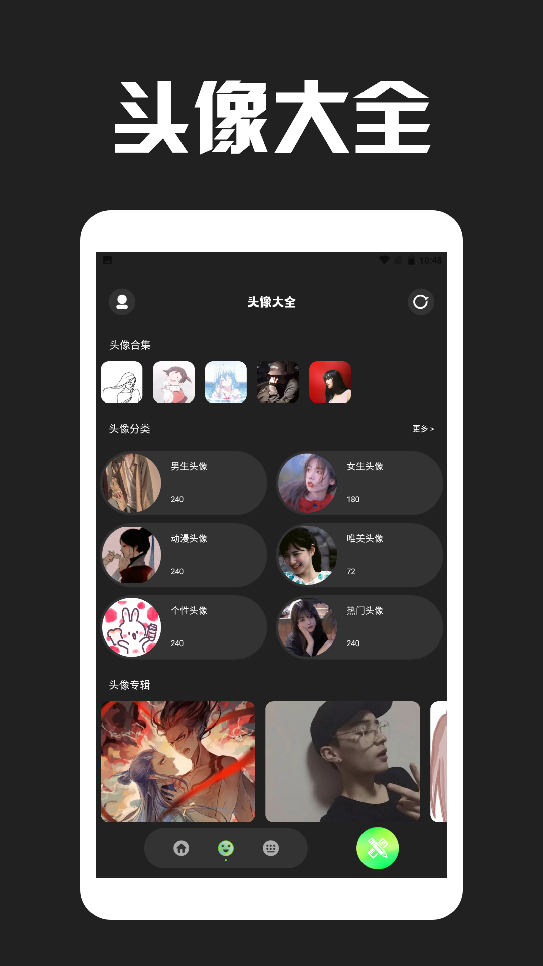 精彩截图-Love键盘皮肤2025官方新版