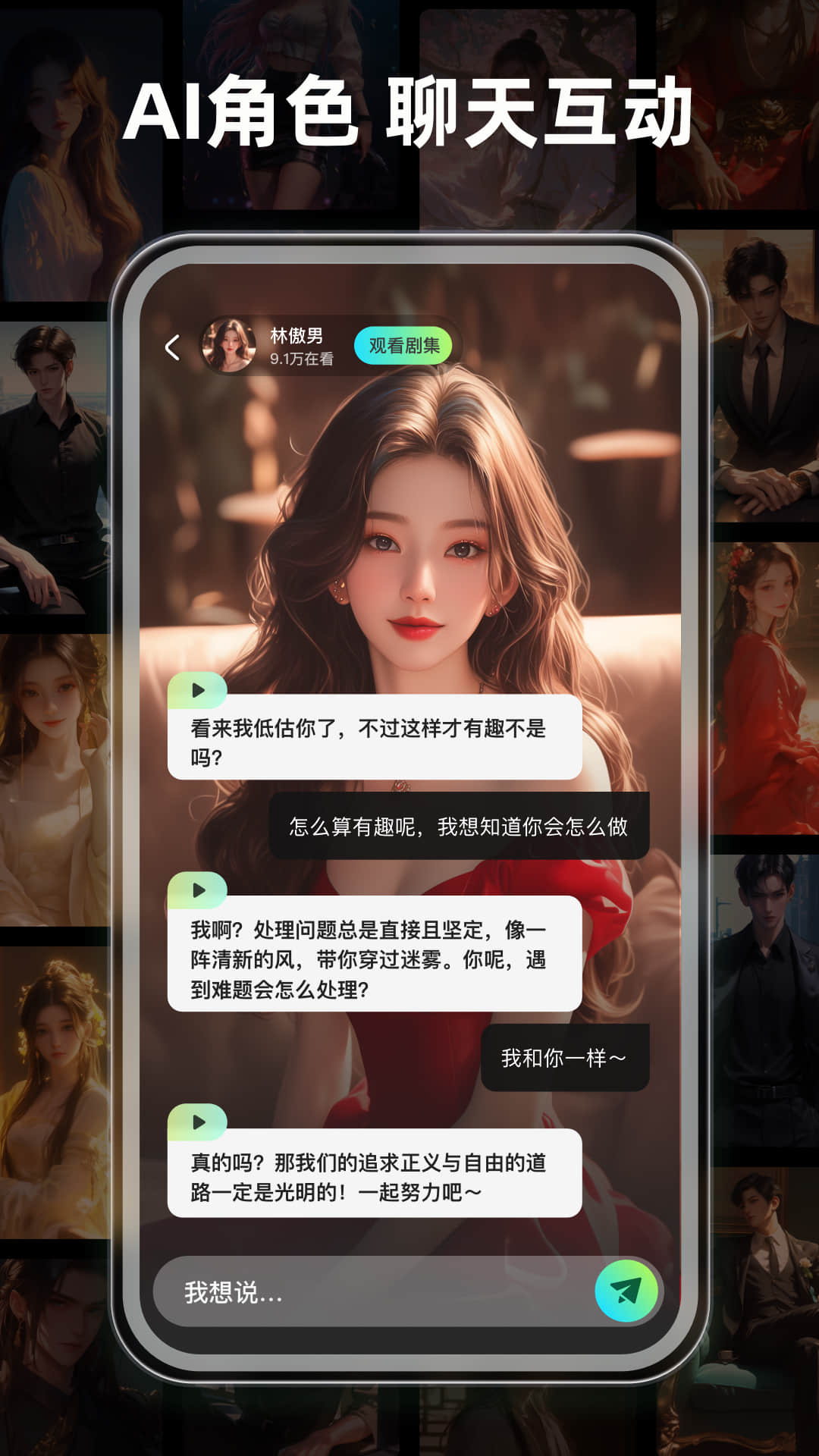 精彩截图-可乐短剧2025官方新版
