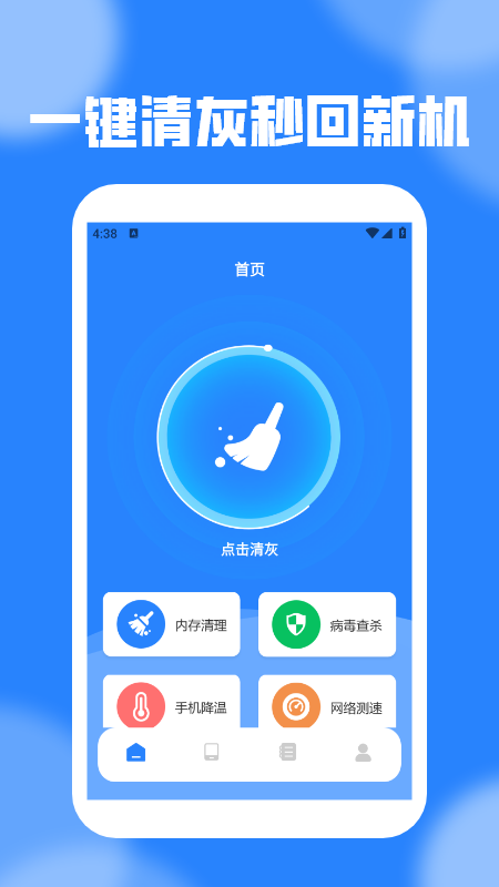 精彩截图-半次元绘画板2025官方新版