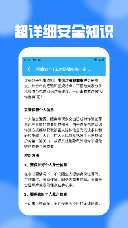 精彩截图-半次元绘画板2025官方新版
