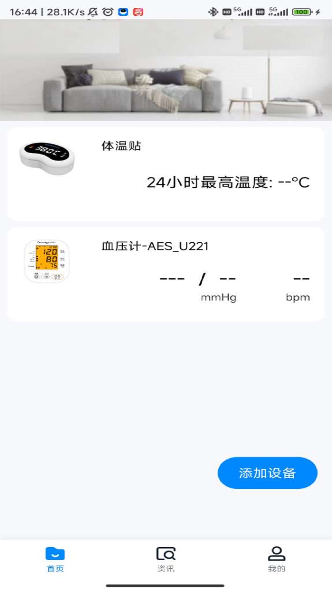 精彩截图-袋鼠医生2025官方新版