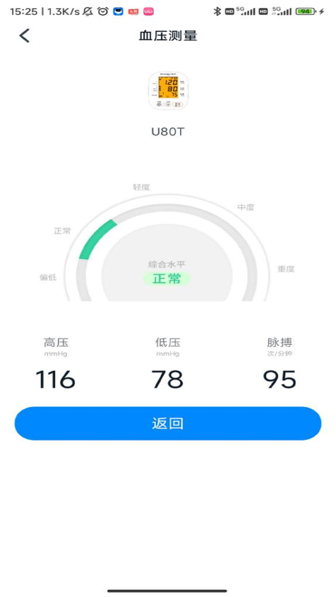 精彩截图-袋鼠医生2025官方新版