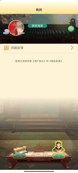 精彩截图-汉链达人2024官方新版