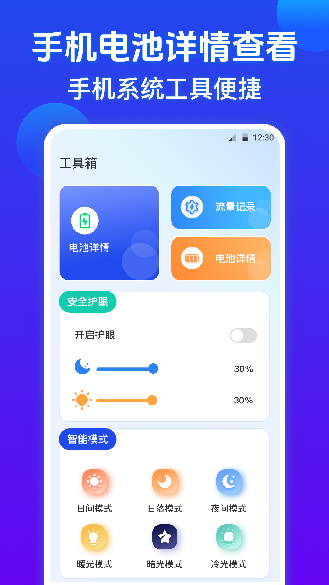 精彩截图-万能wifi密码查看器2025官方新版