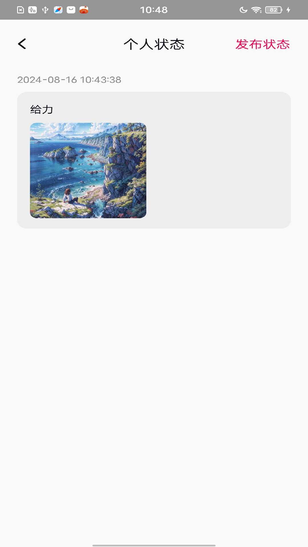 精彩截图-U颜壁纸2025官方新版