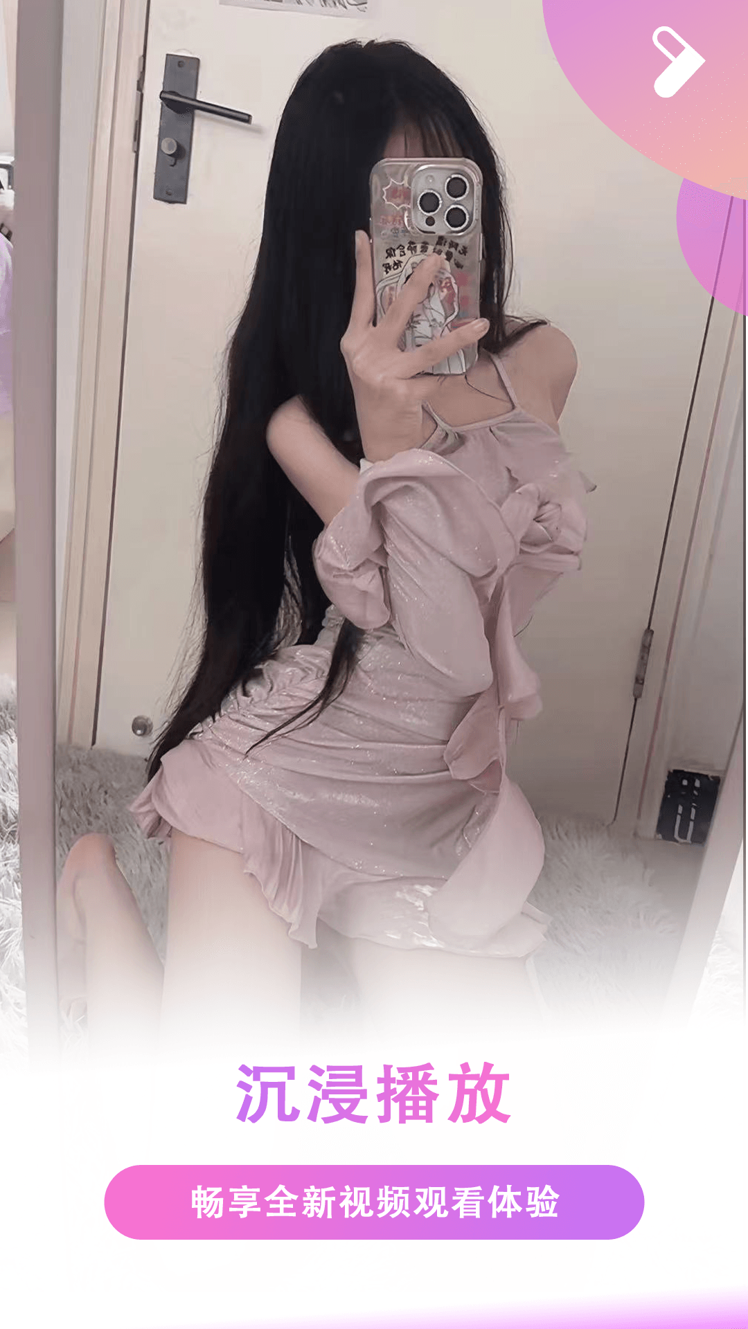 精彩截图-夜色看片神器2026官方新版