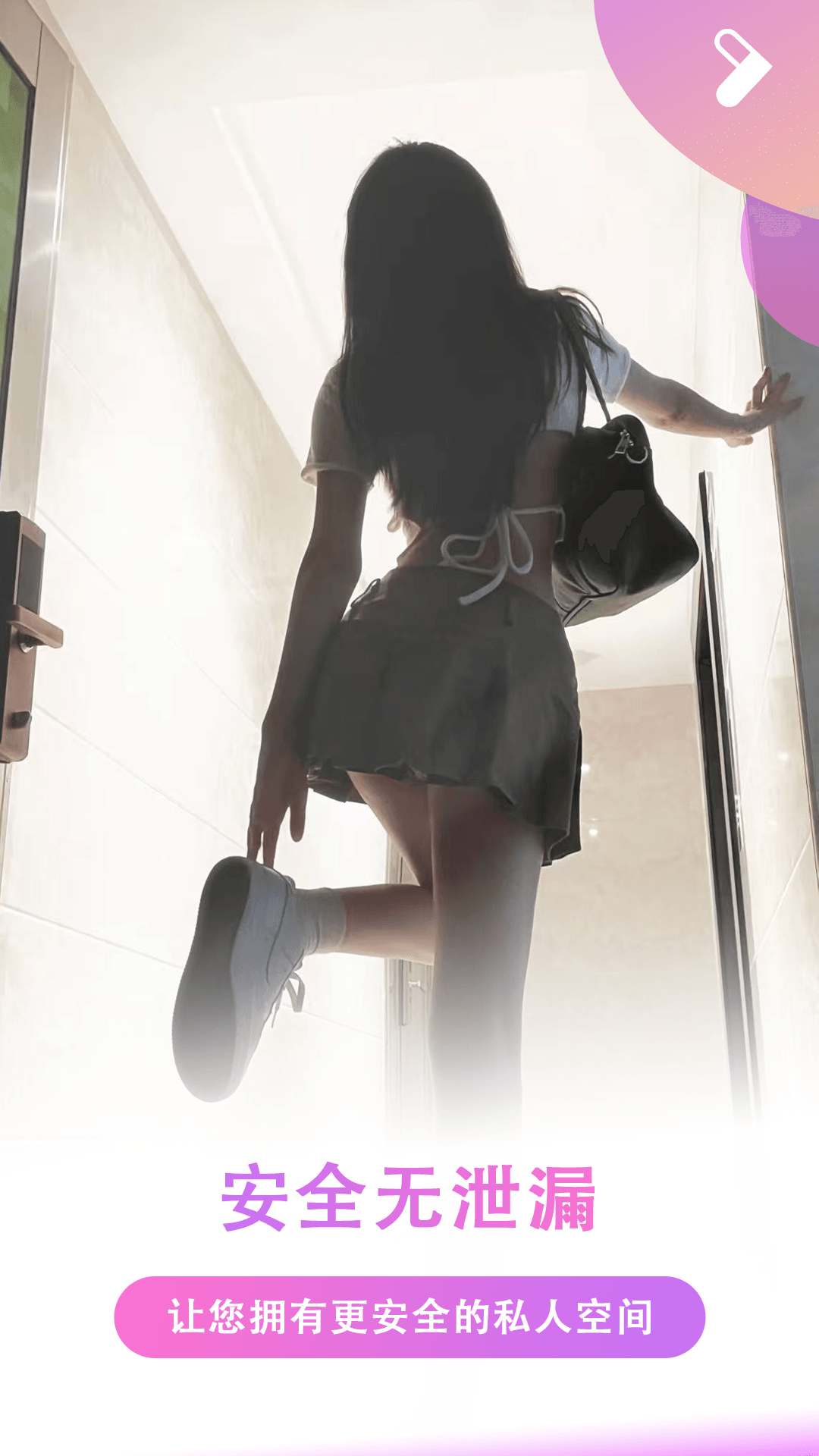 精彩截图-夜色看片神器2026官方新版