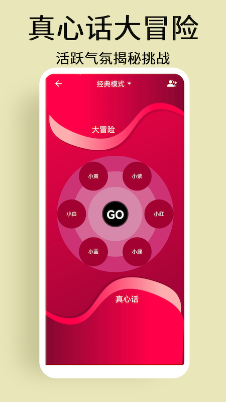 精彩截图-选择与决定2025官方新版