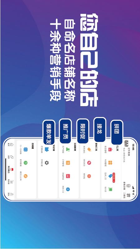 精彩截图-泛华奥莱2025官方新版
