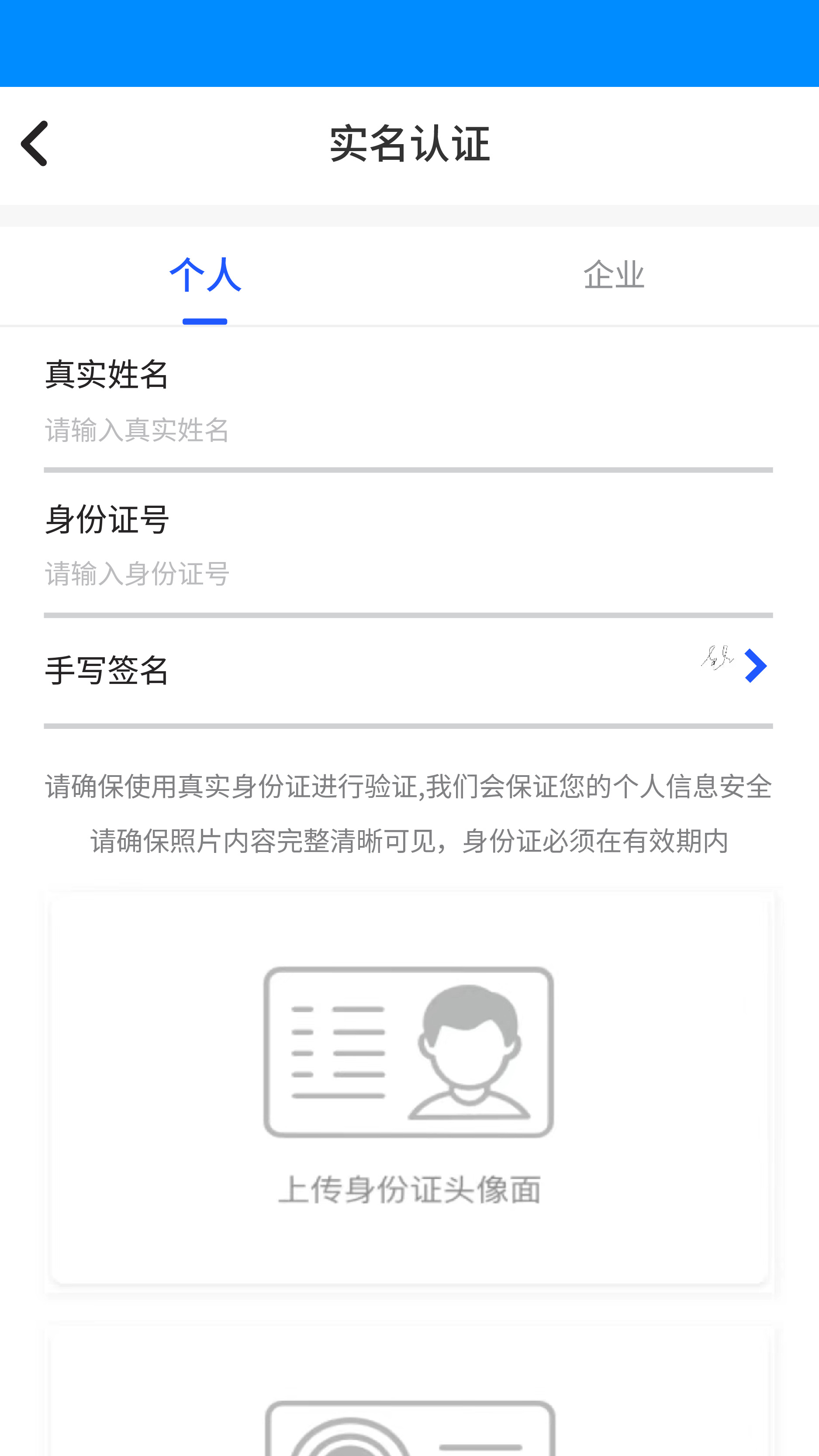 精彩截图-景瓷商链2025官方新版