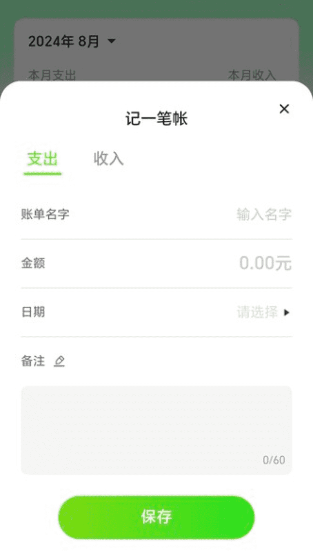 精彩截图-丽日健步2025官方新版