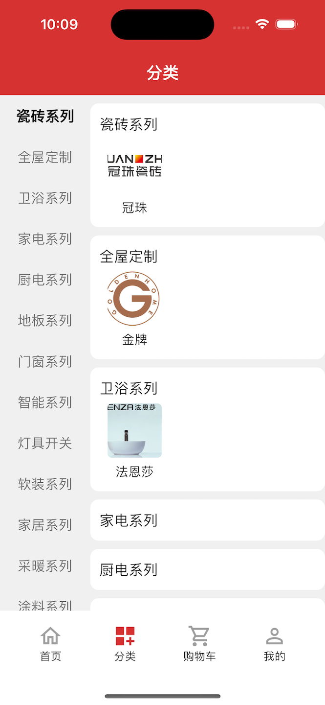 美家美居优选商城平台截图