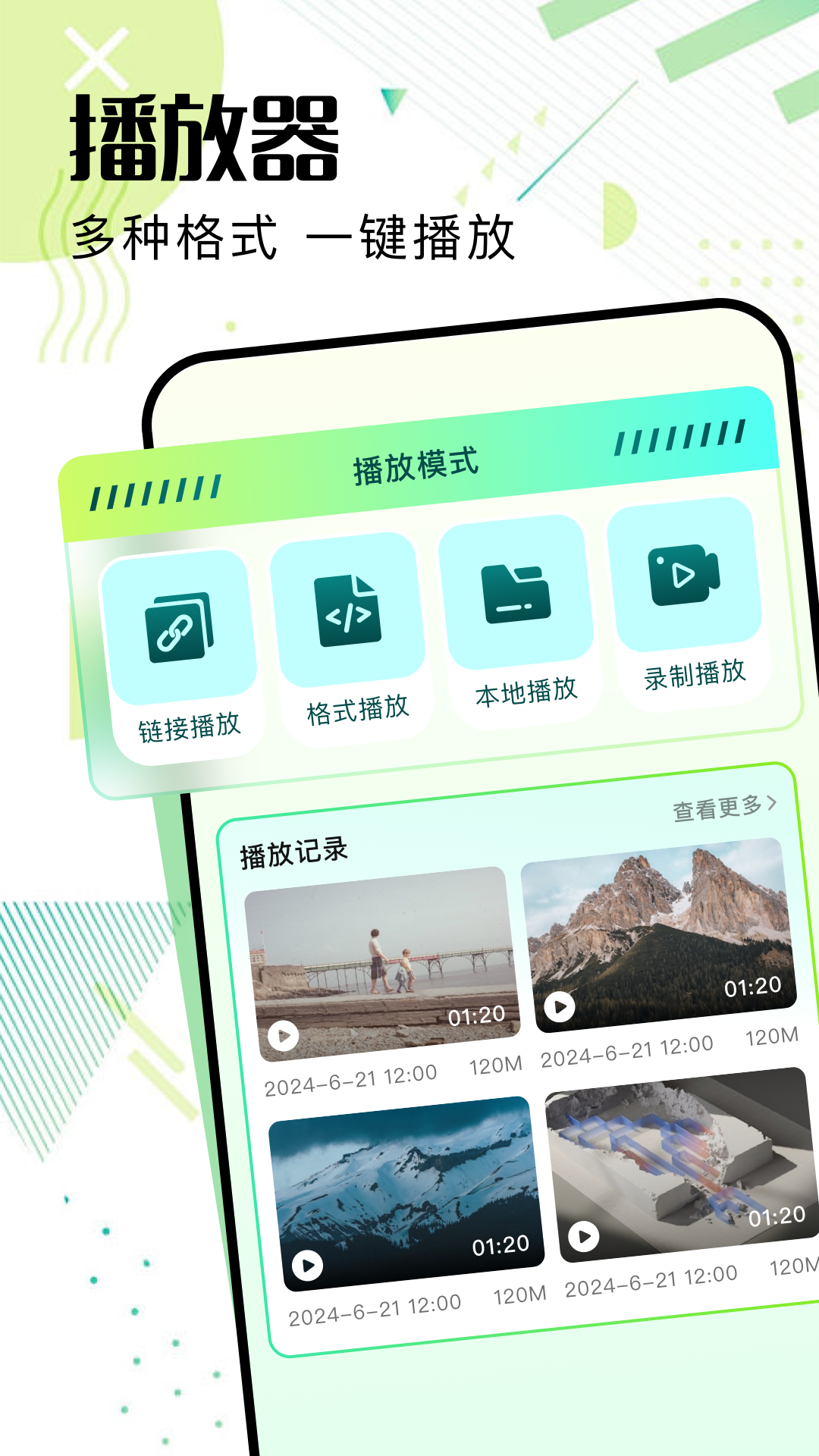 精彩截图-比翼短剧2025官方新版