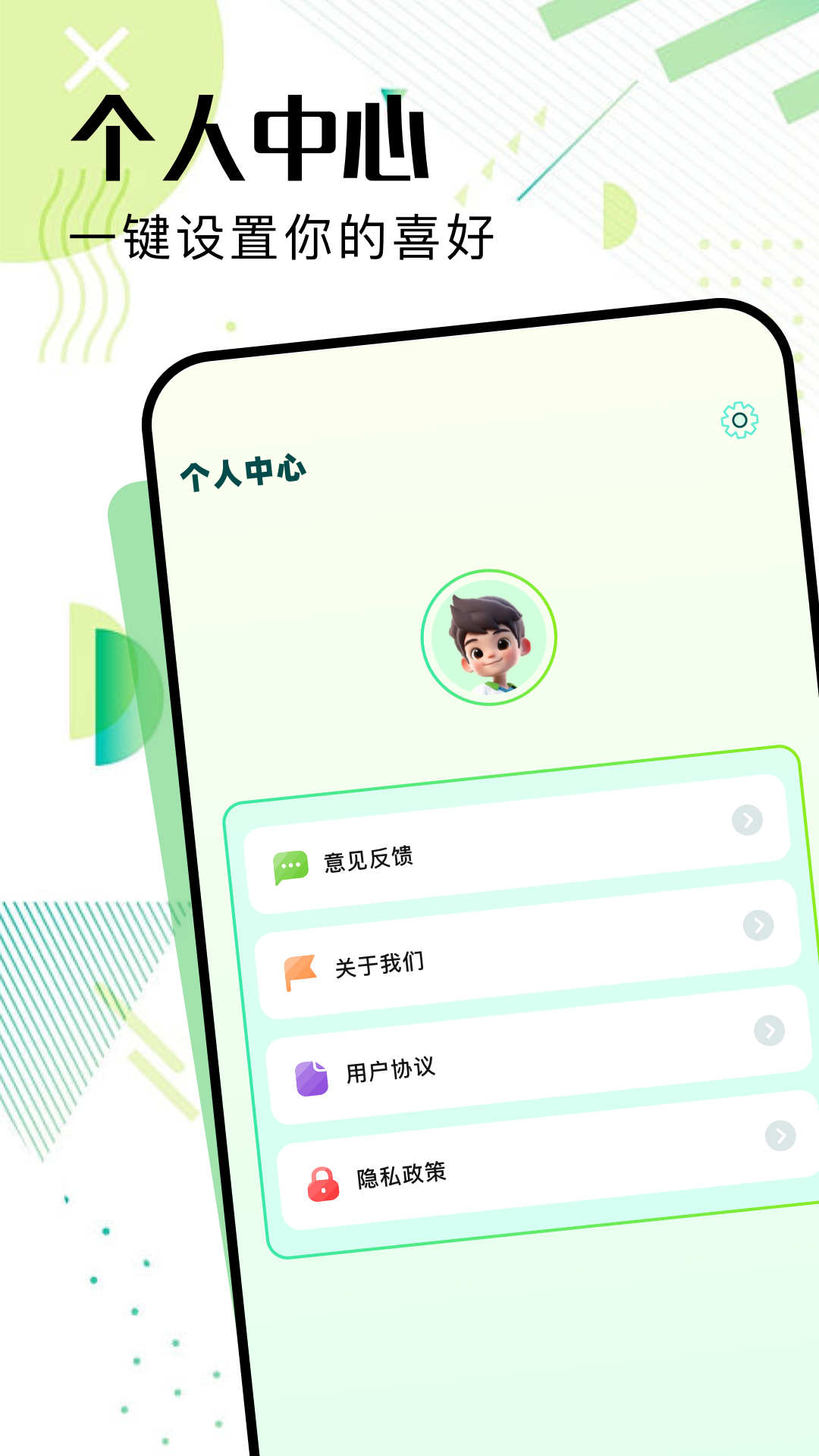 精彩截图-比翼短剧2025官方新版
