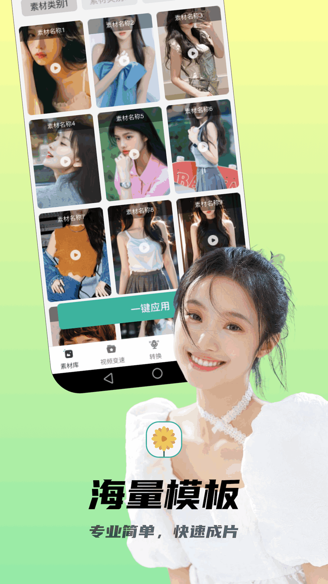 精彩截图-含羞草视频2026官方新版