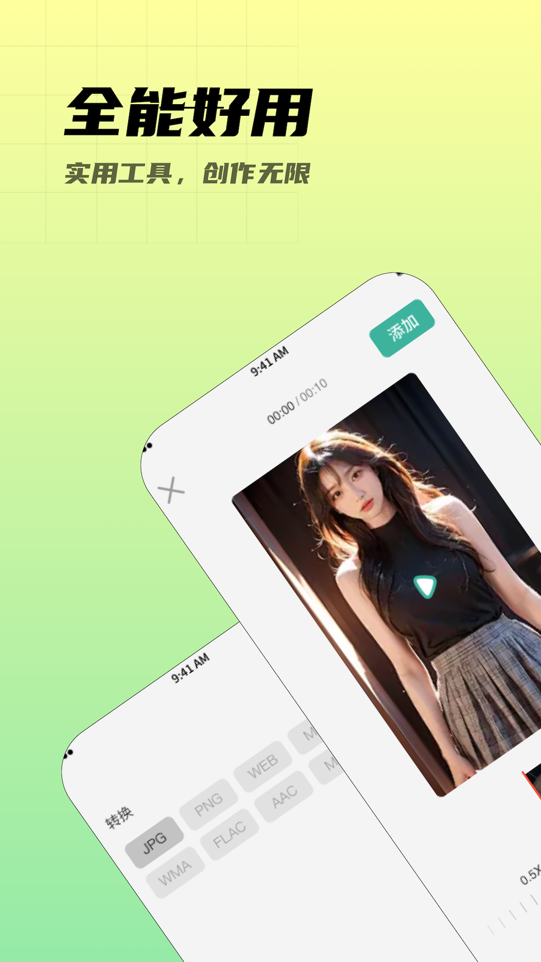 精彩截图-含羞草视频2026官方新版