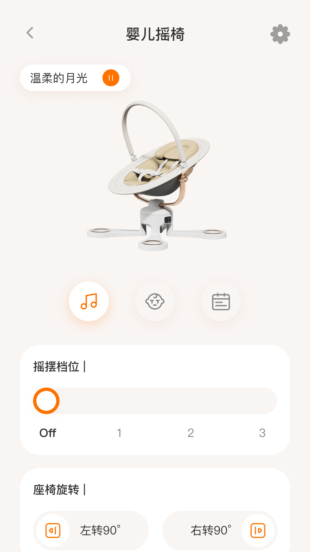 精彩截图-Combi2026官方新版