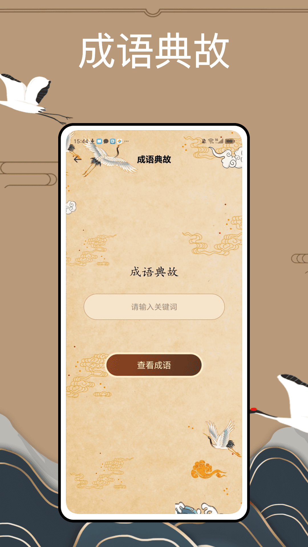 精彩截图-爱阅记2025官方新版