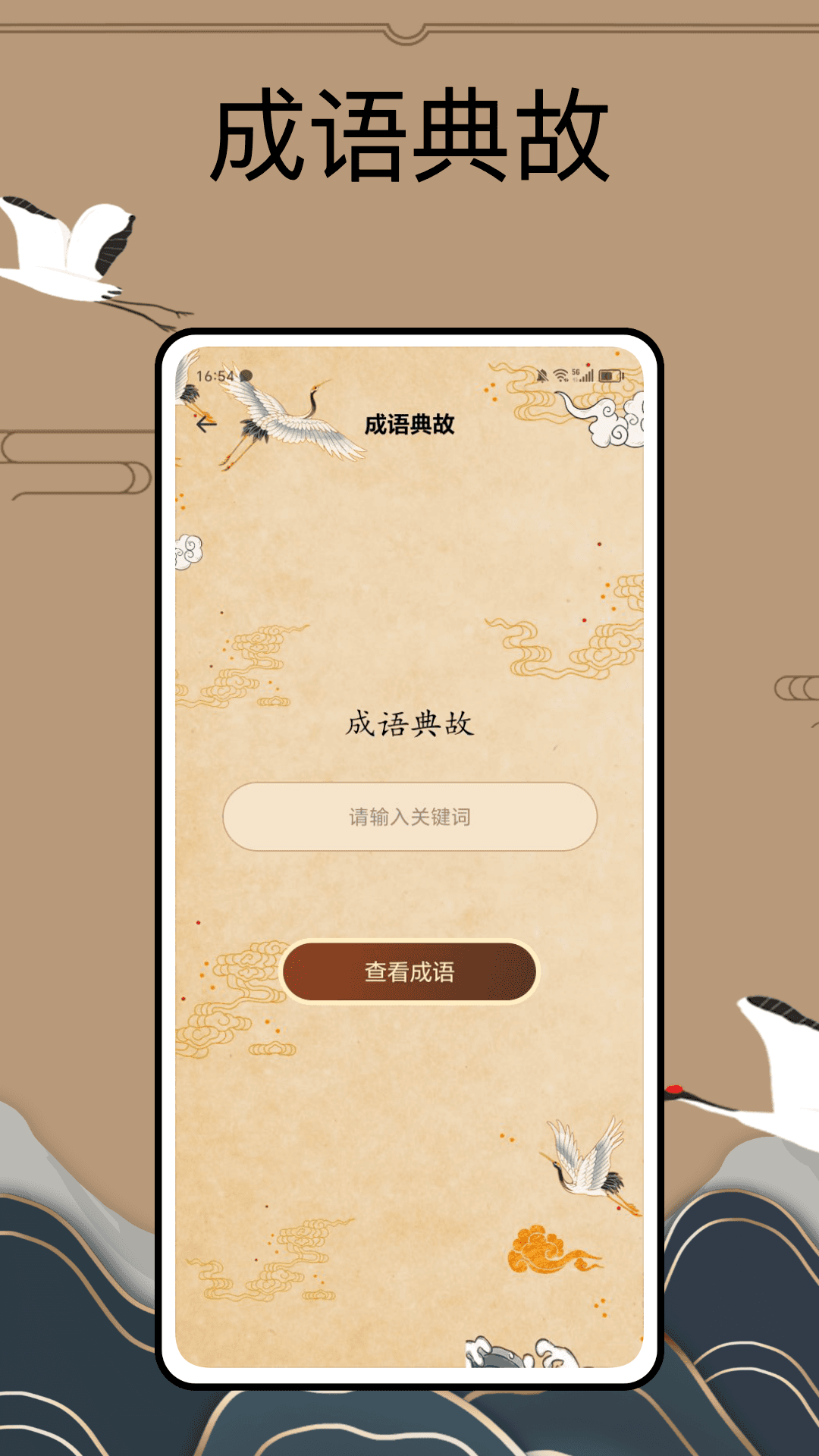 精彩截图-PureLibro阅读器2025官方新版