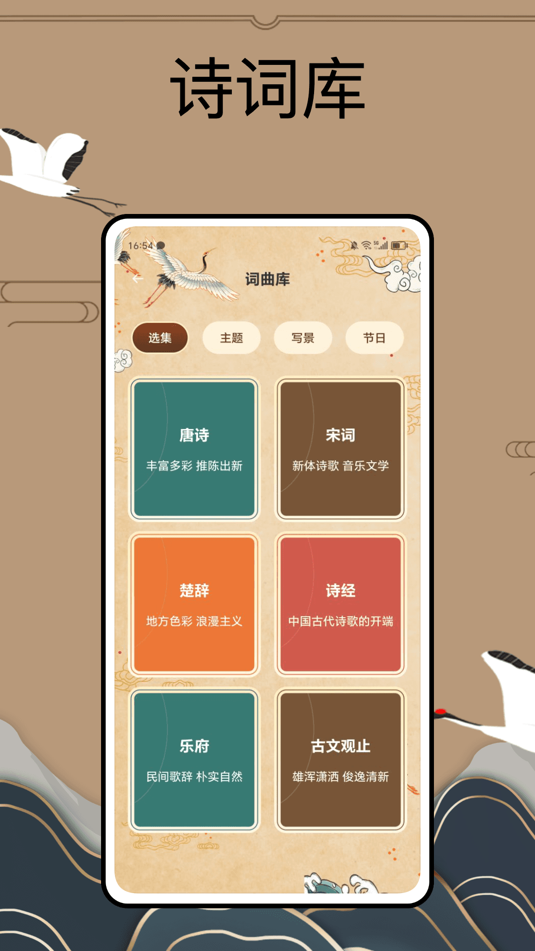 精彩截图-PureLibro阅读器2025官方新版