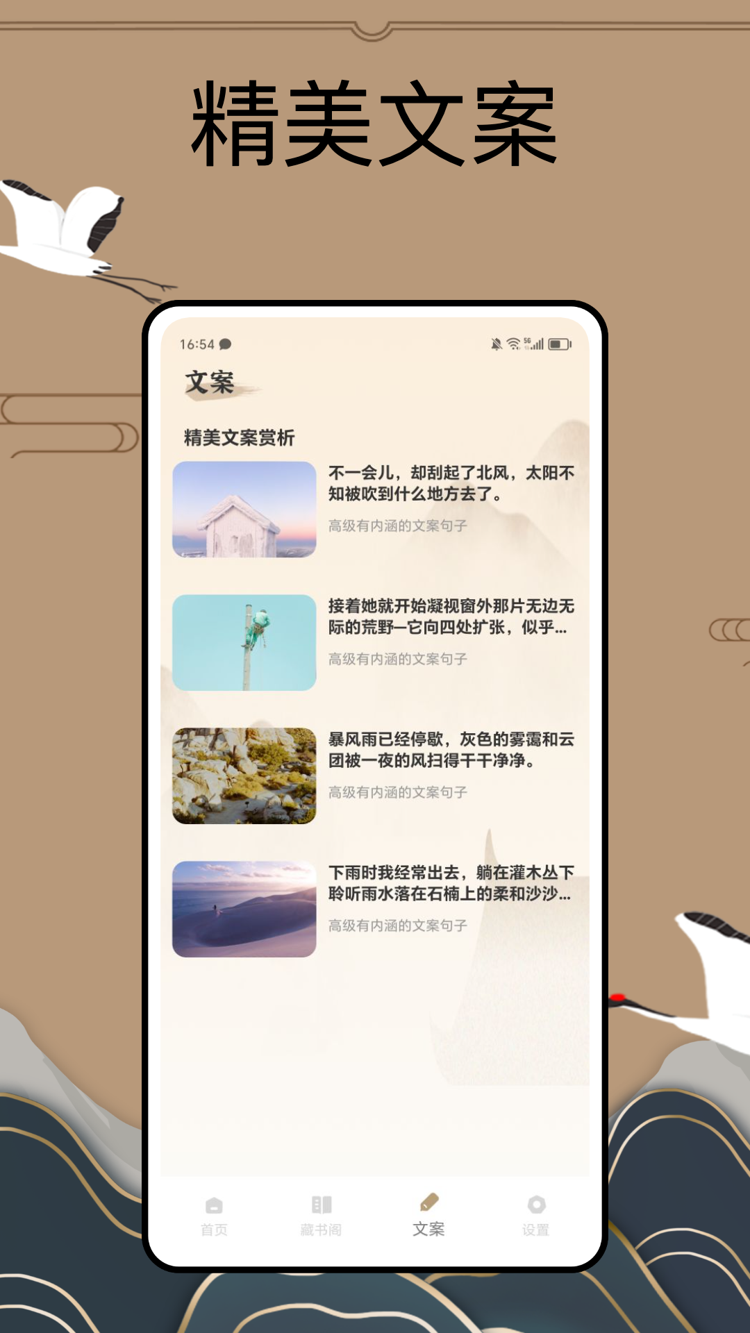 精彩截图-PureLibro阅读器2025官方新版