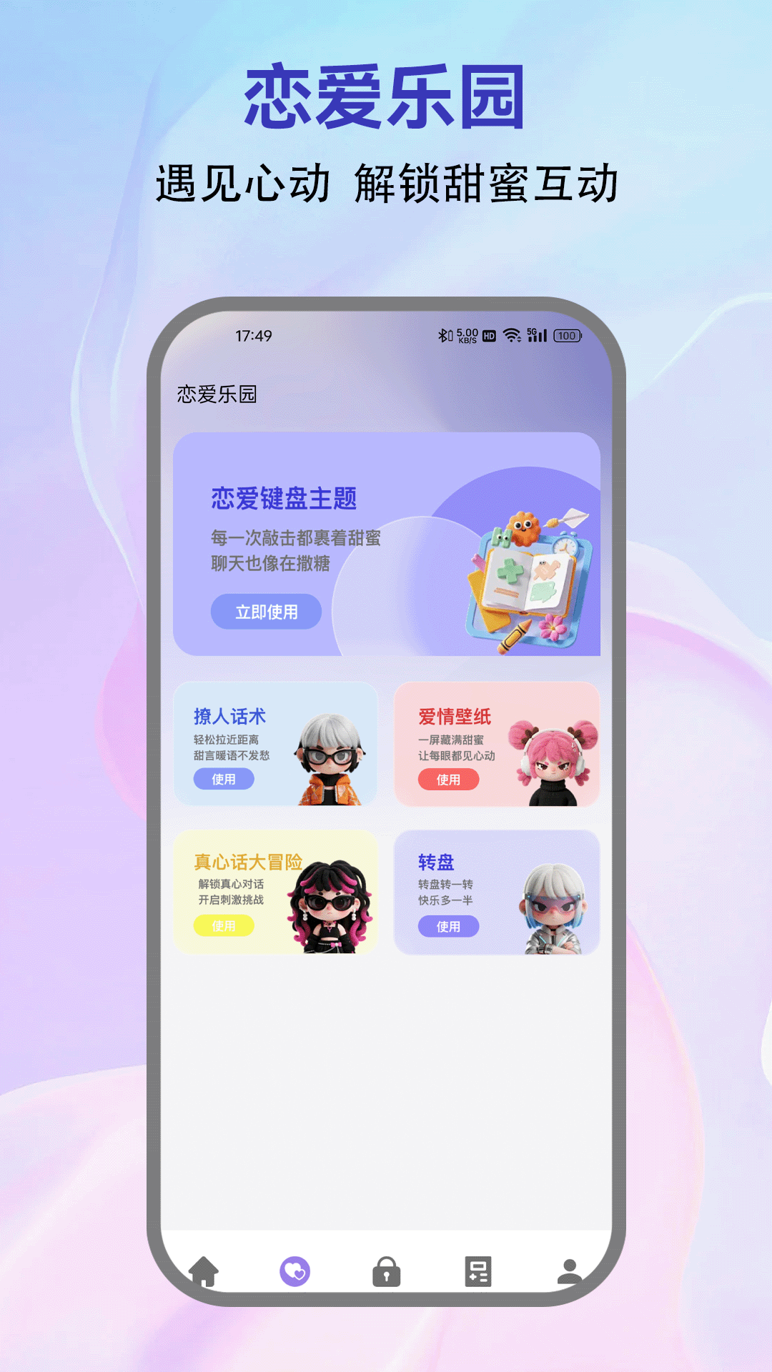 精彩截图-7732乐园2026官方新版