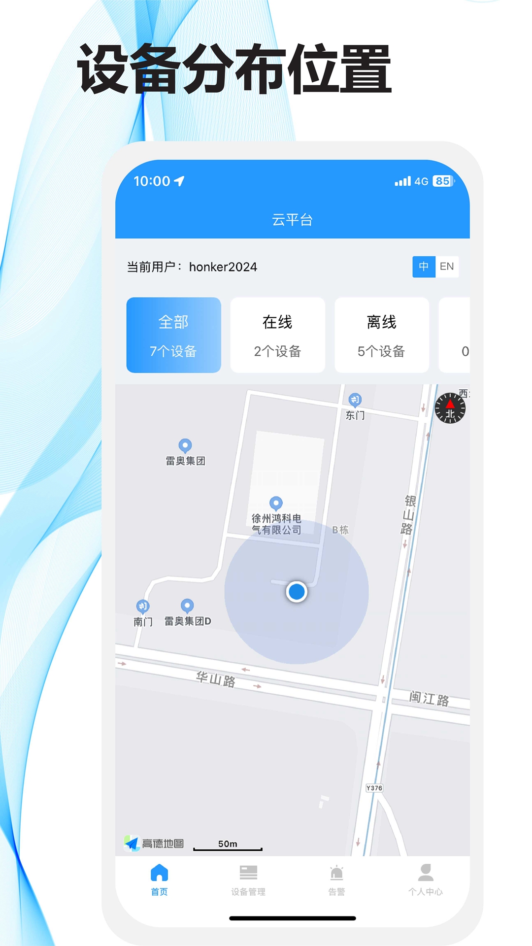 精彩截图-HKSafe Air2025官方新版