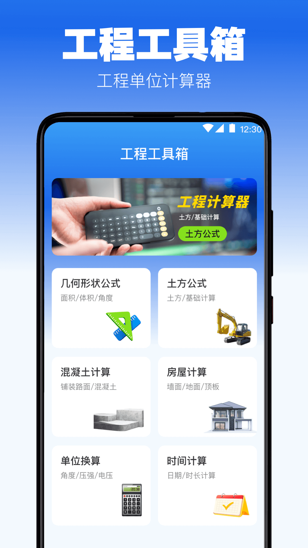 精彩截图-定位修改2026官方新版