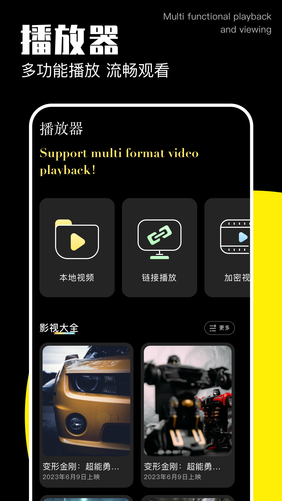 精彩截图-即刻剪辑2026官方新版