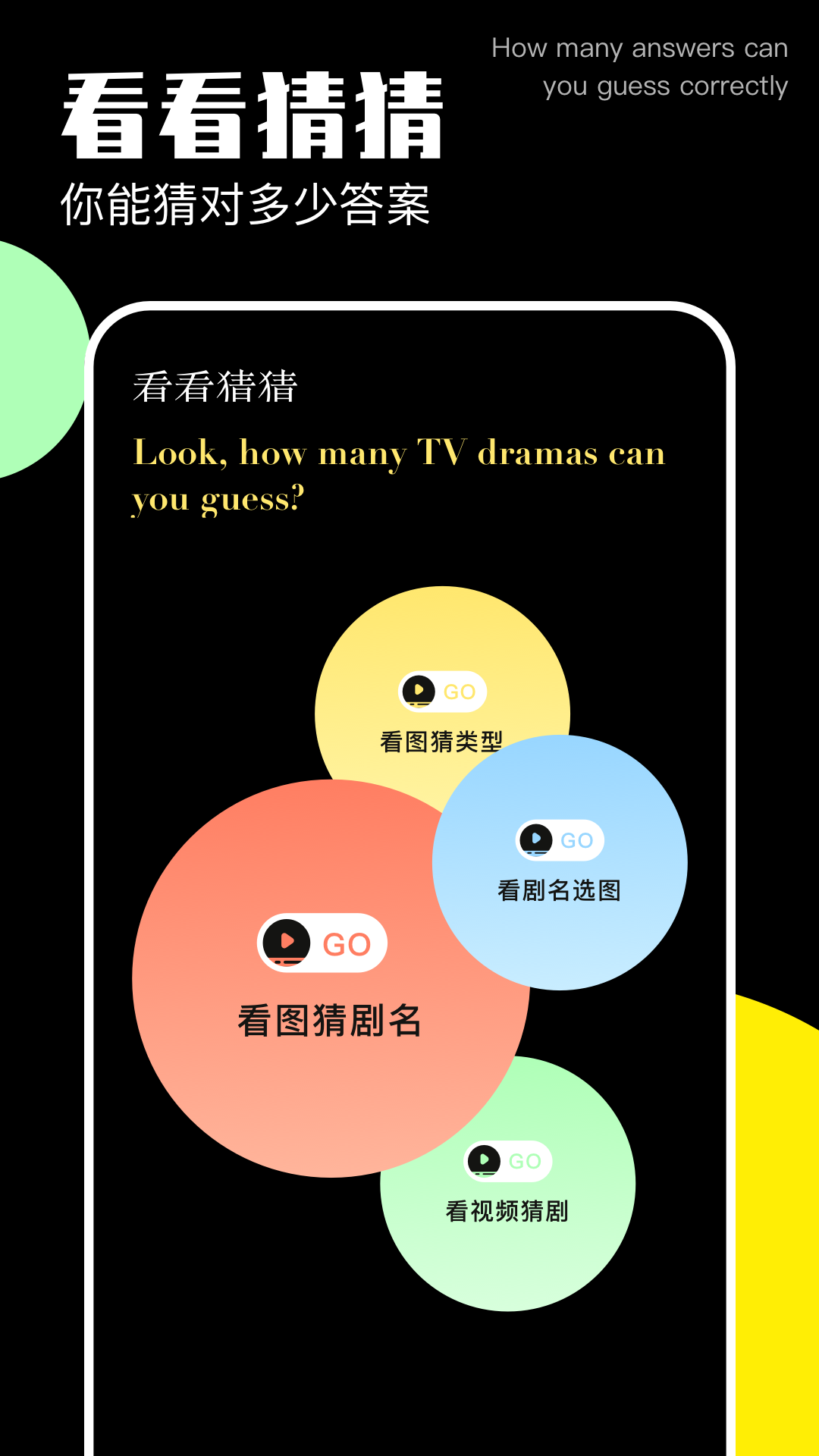 精彩截图-即刻剪辑2026官方新版