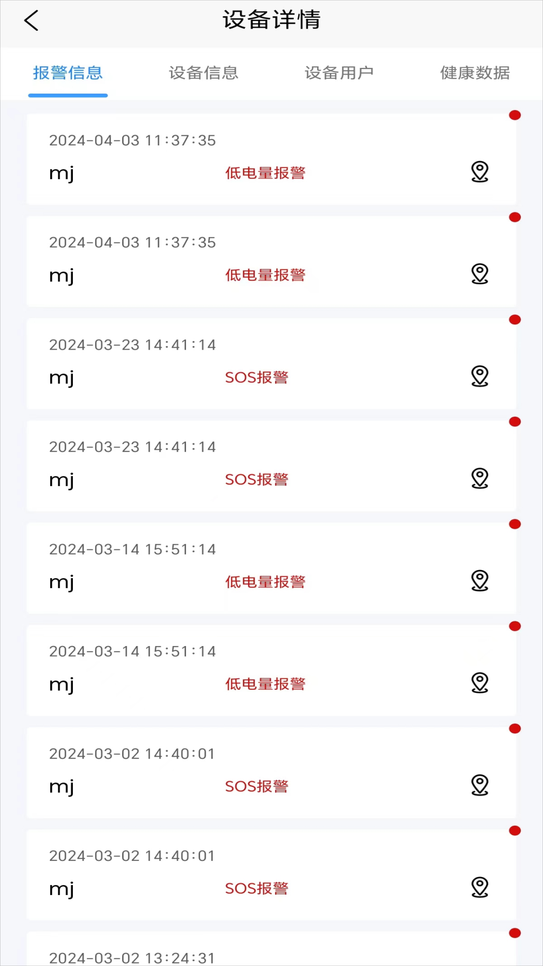 精彩截图-天物2026官方新版