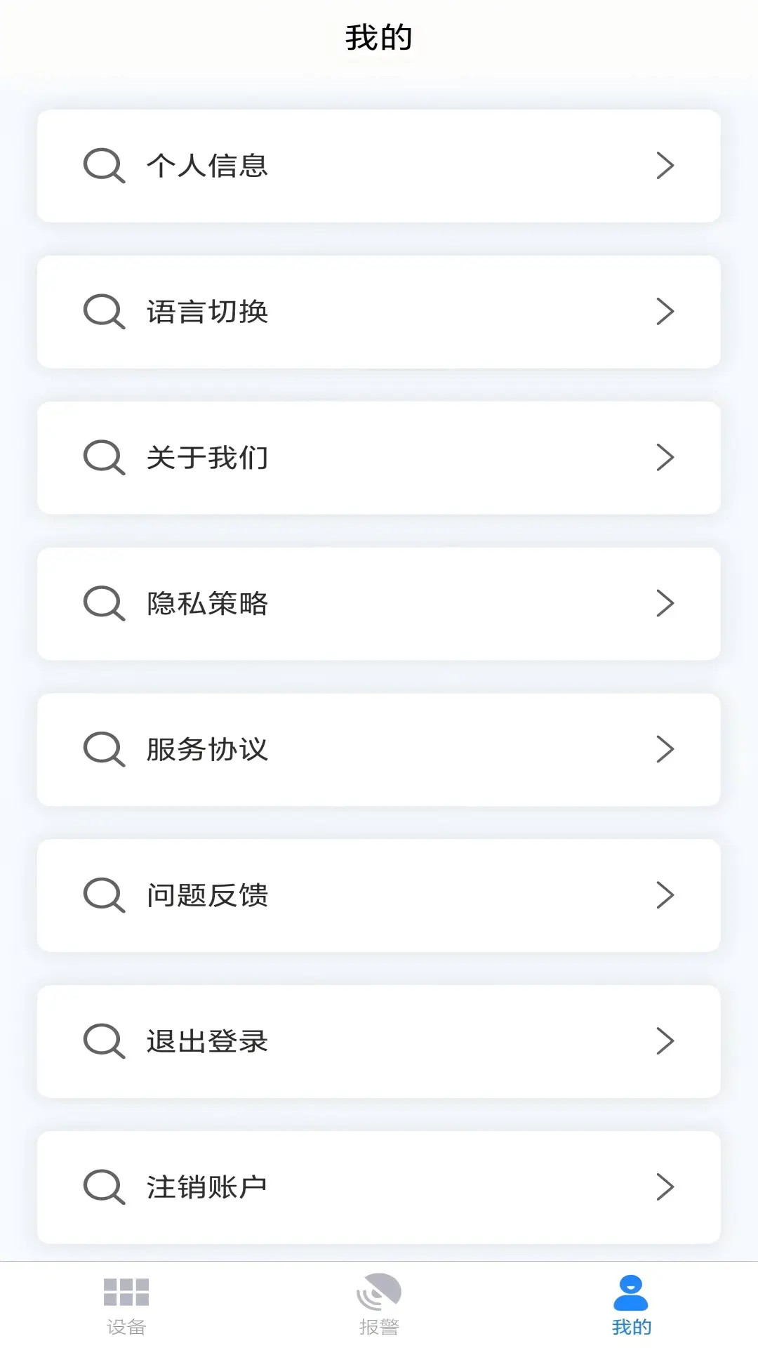 精彩截图-天物2026官方新版