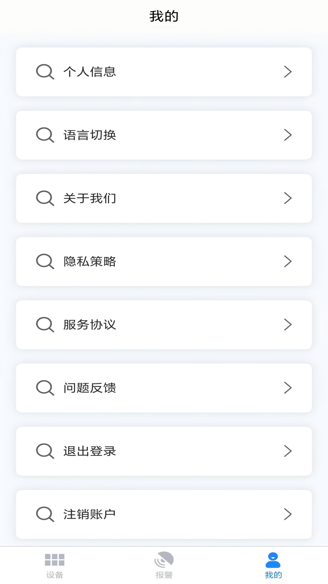 精彩截图-天物2026官方新版