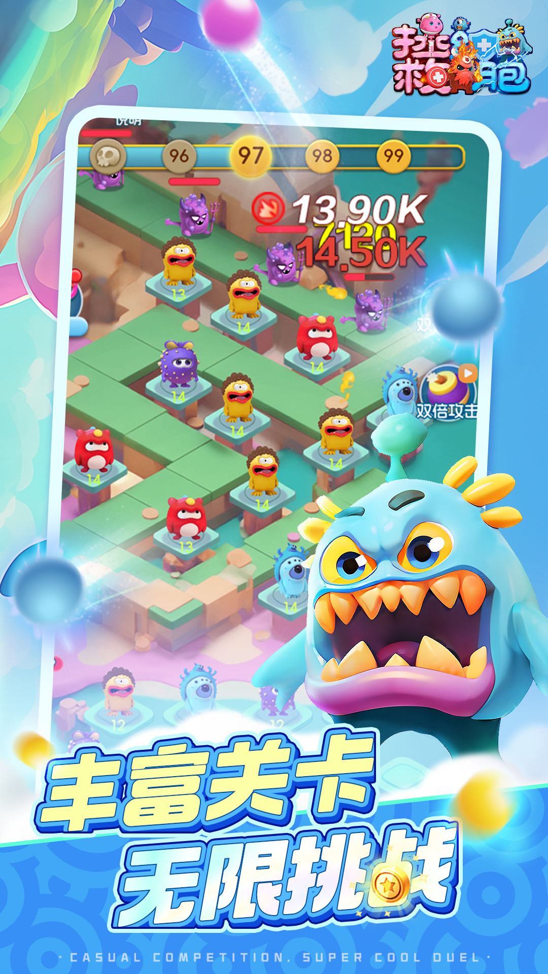 精彩截图-拯救细胞2026官方新版