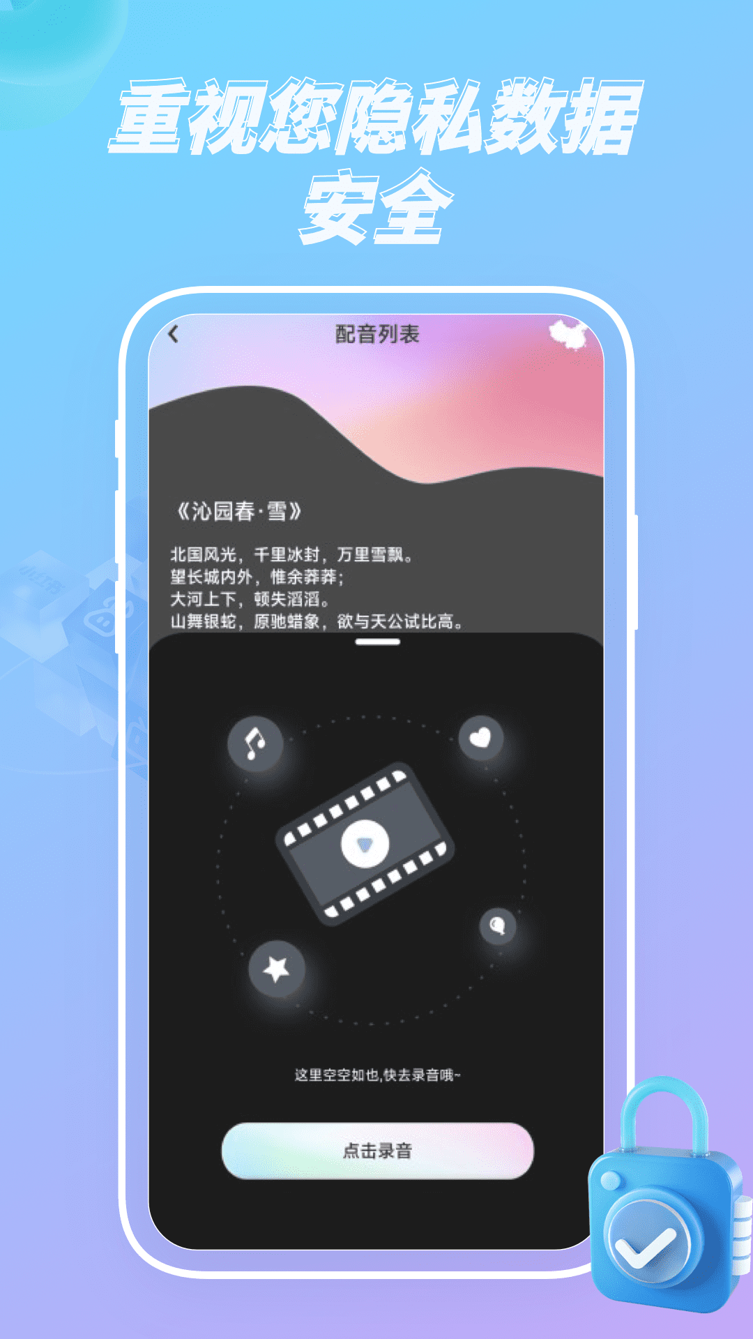 精彩截图-麦芽2025官方新版