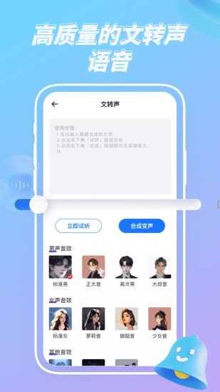 精彩截图-麦芽2024官方新版