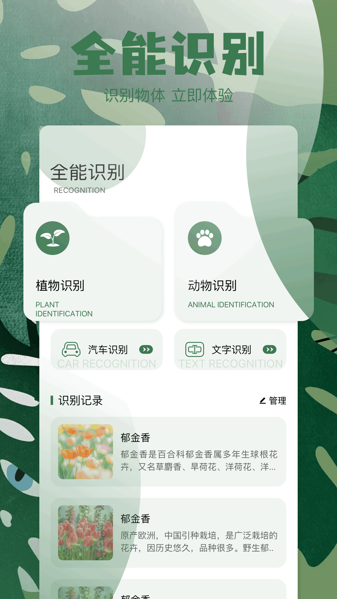 精彩截图-shizuapp2026官方新版