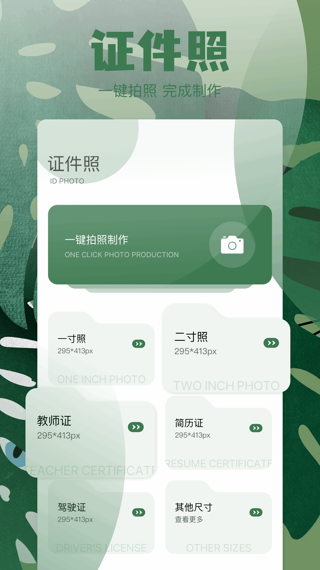 精彩截图-shizuapp2026官方新版