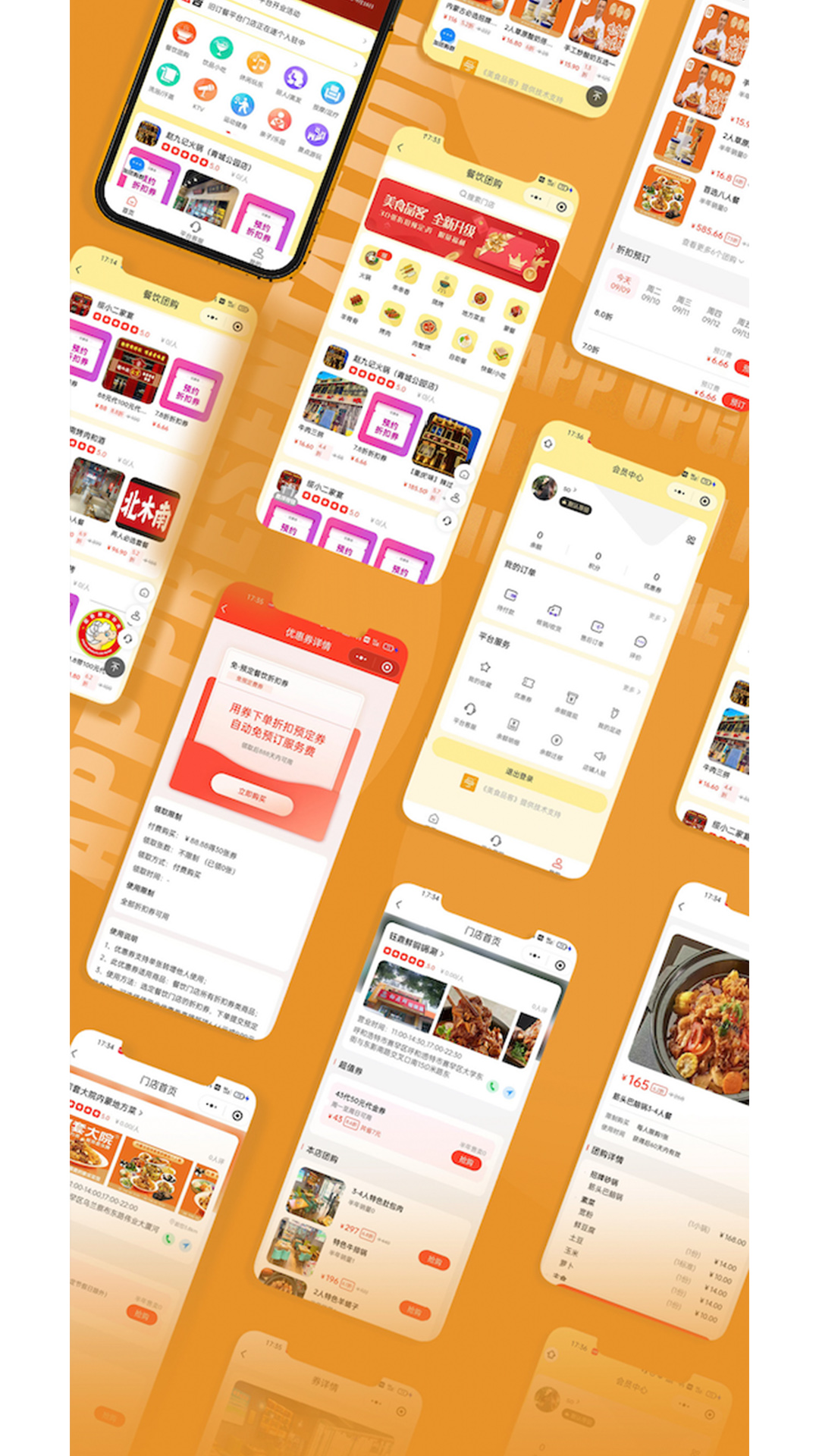 精彩截图-美食品客2025官方新版