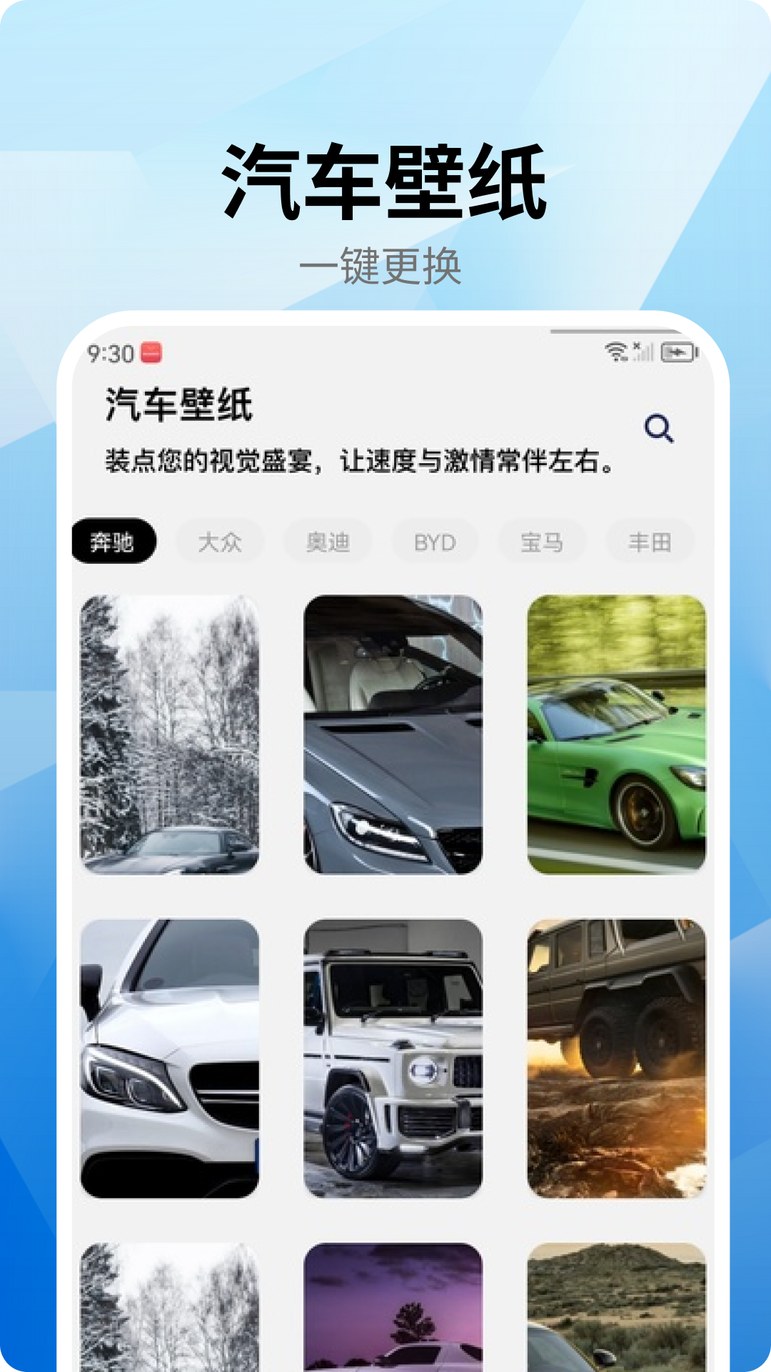精彩截图-汽车不能停2025官方新版