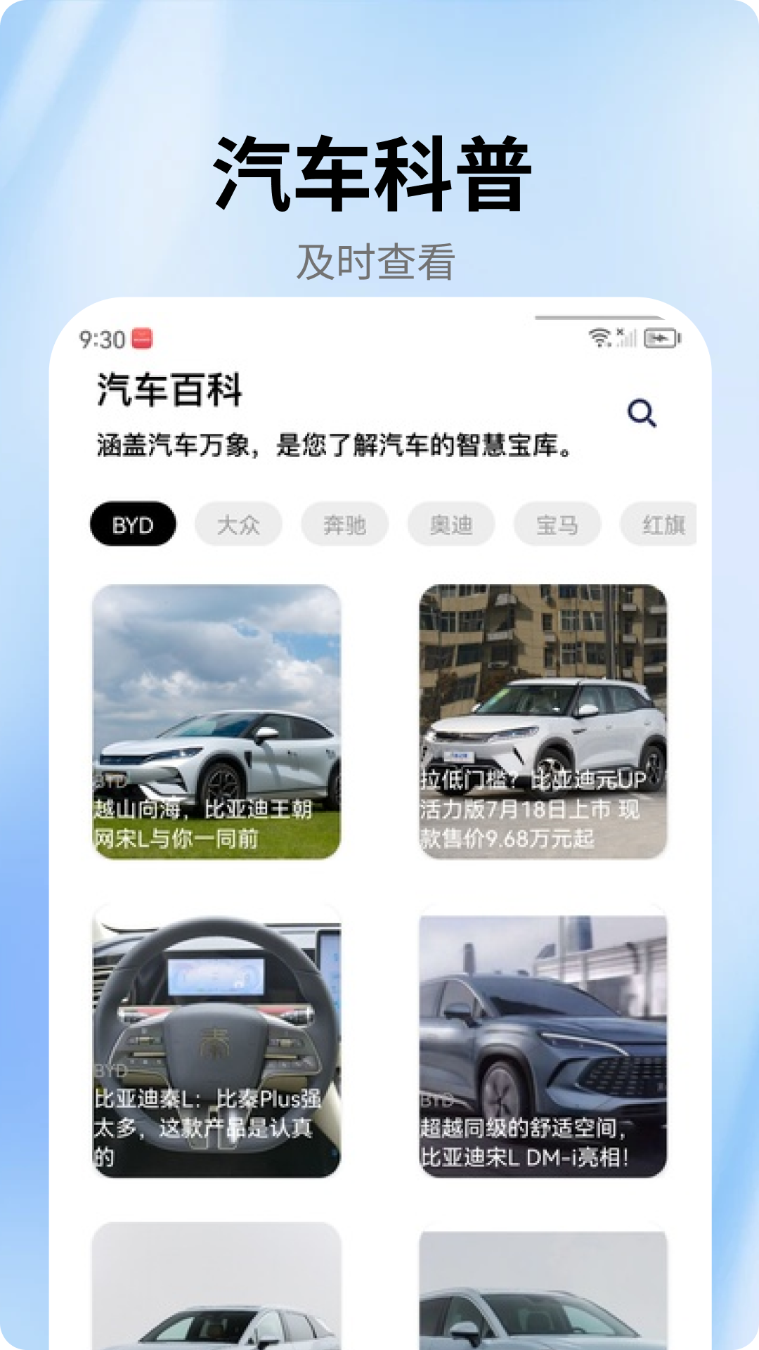 精彩截图-汽车不能停2025官方新版
