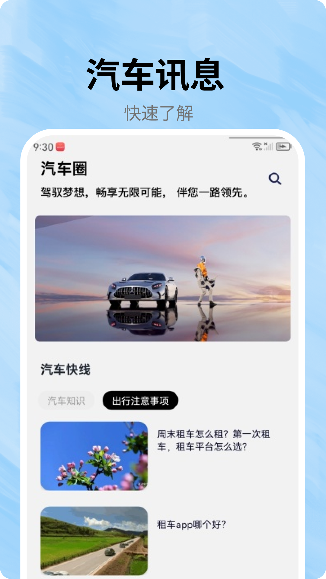 精彩截图-汽车不能停2025官方新版