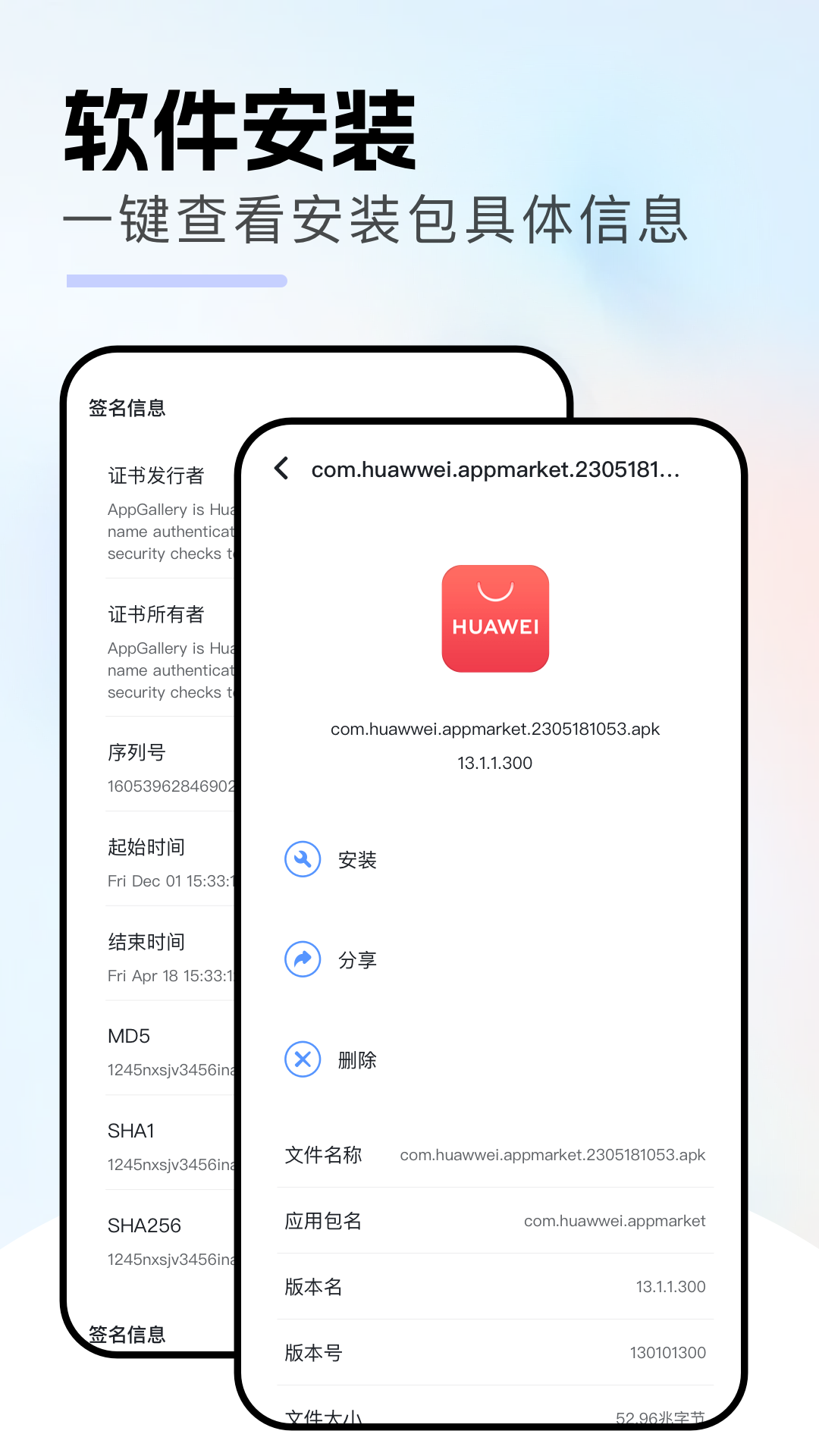 精彩截图-克隆app2026官方新版