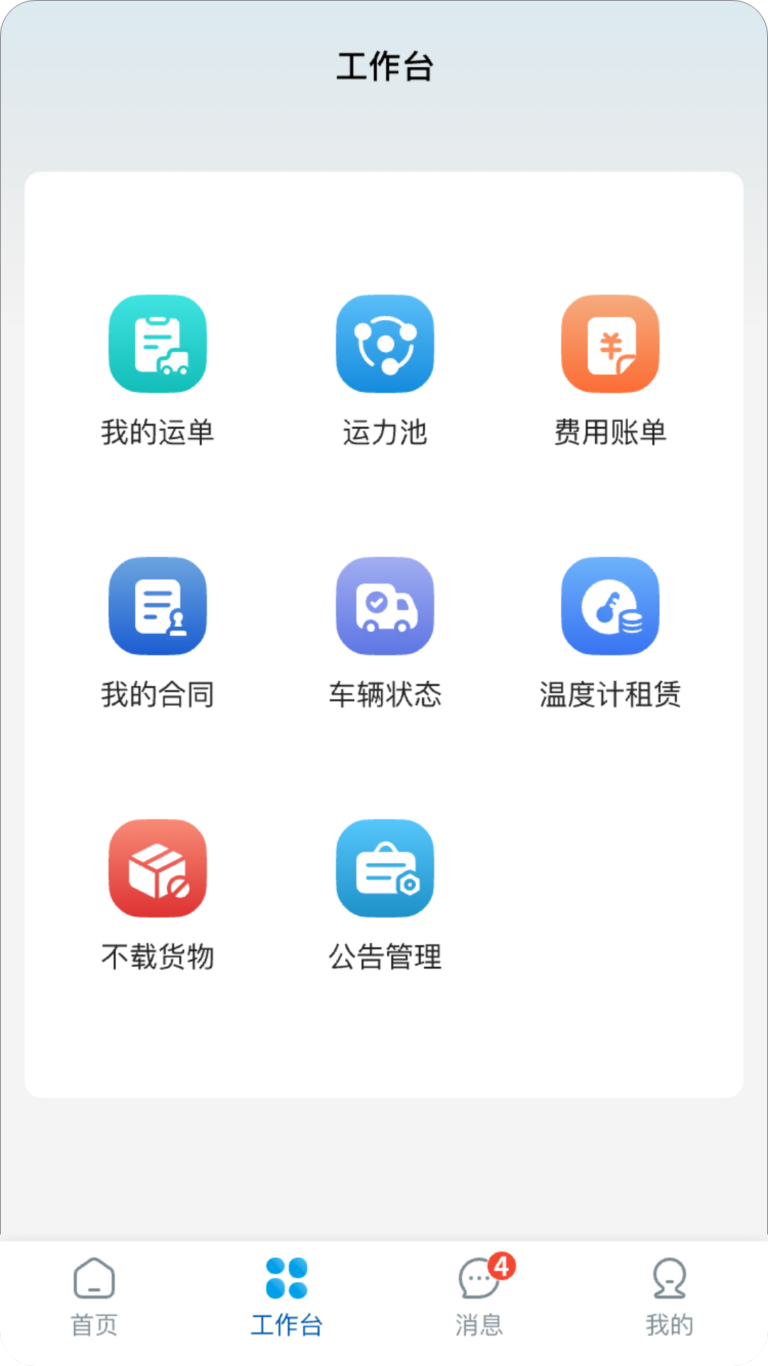 精彩截图-鲜悦达2026官方新版
