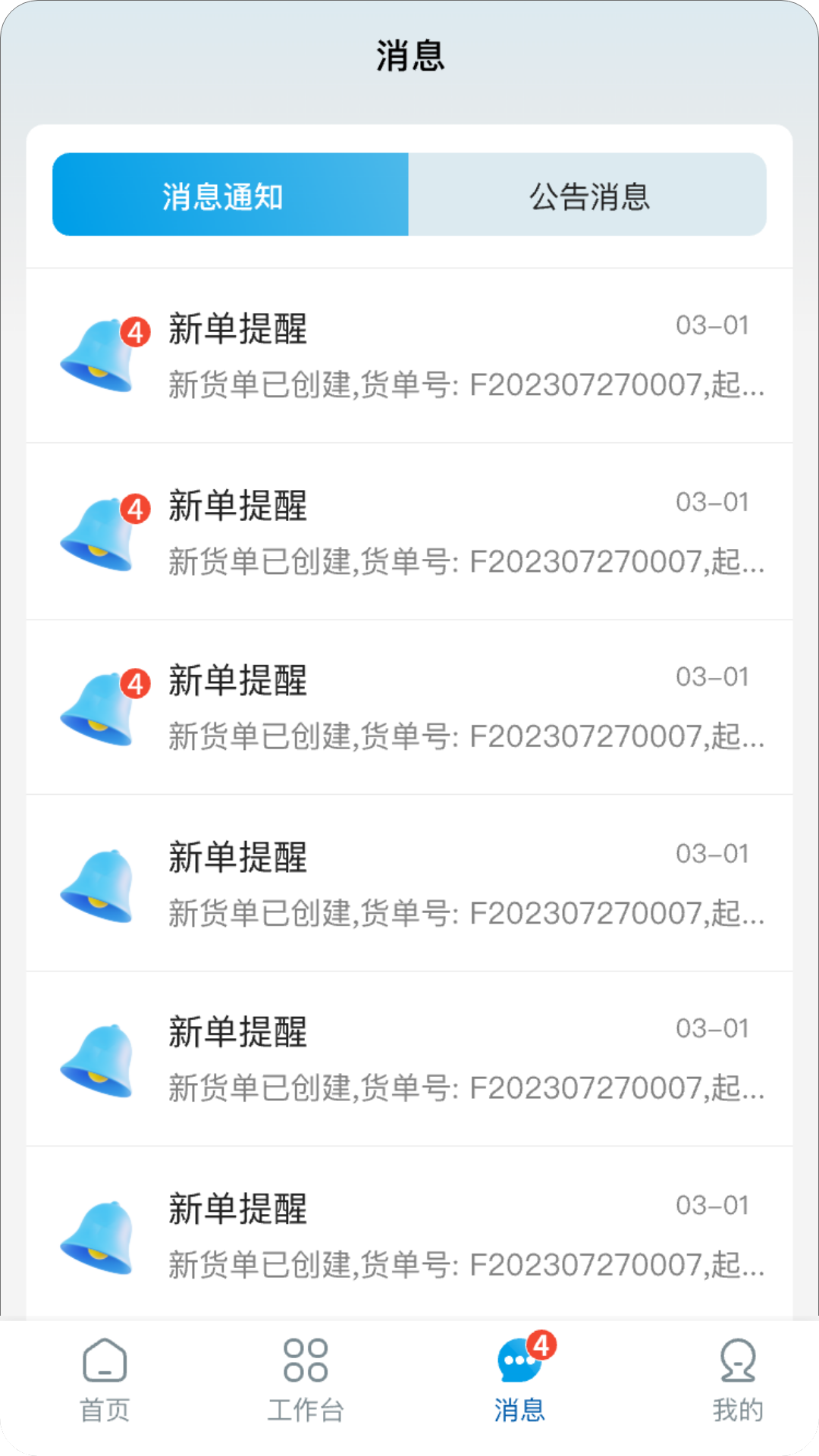 精彩截图-鲜悦达2026官方新版